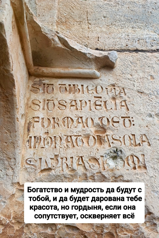 Крак де Шевалье
