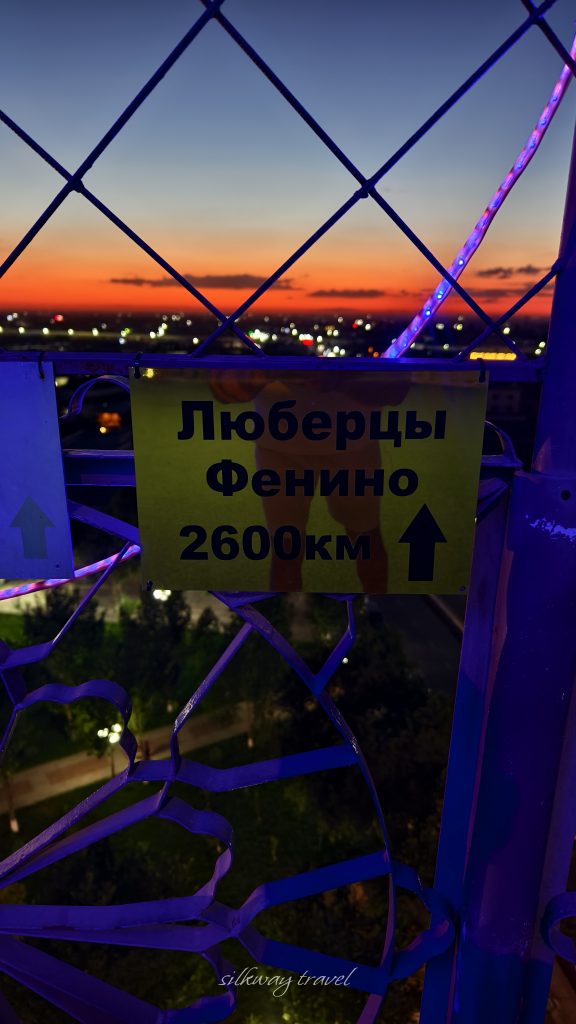 Шуховская башня в Бухаре, Узбекистан