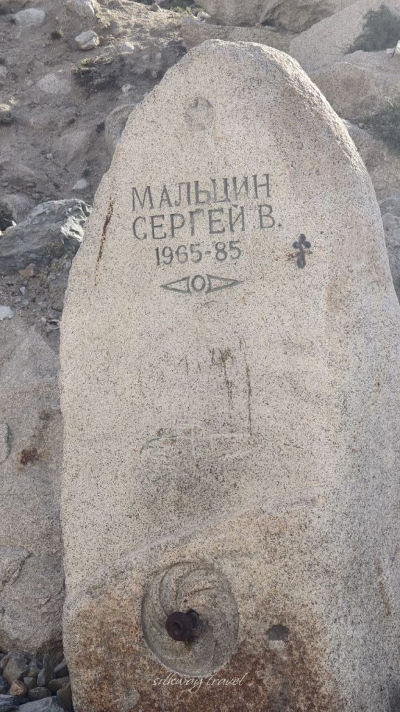 Памятник Мальцеву на перевале Саланг, Афганистан